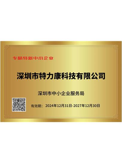 开奖结果