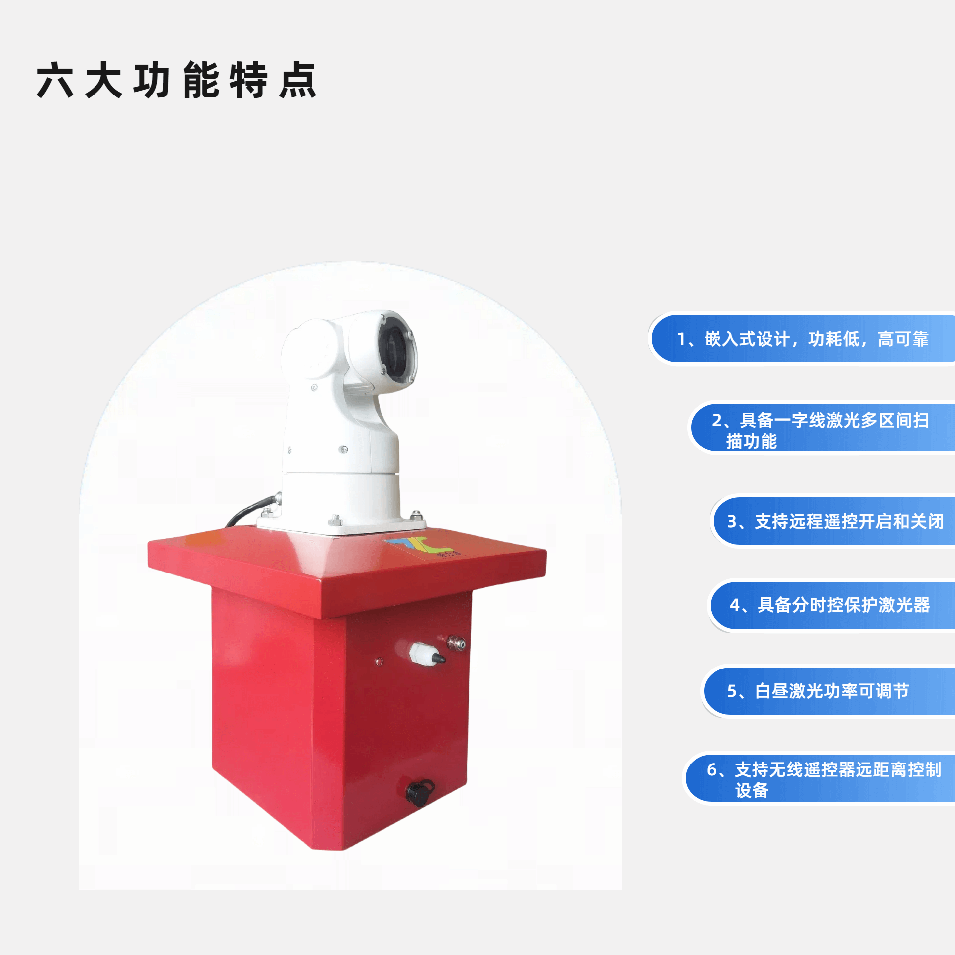 开奖结果