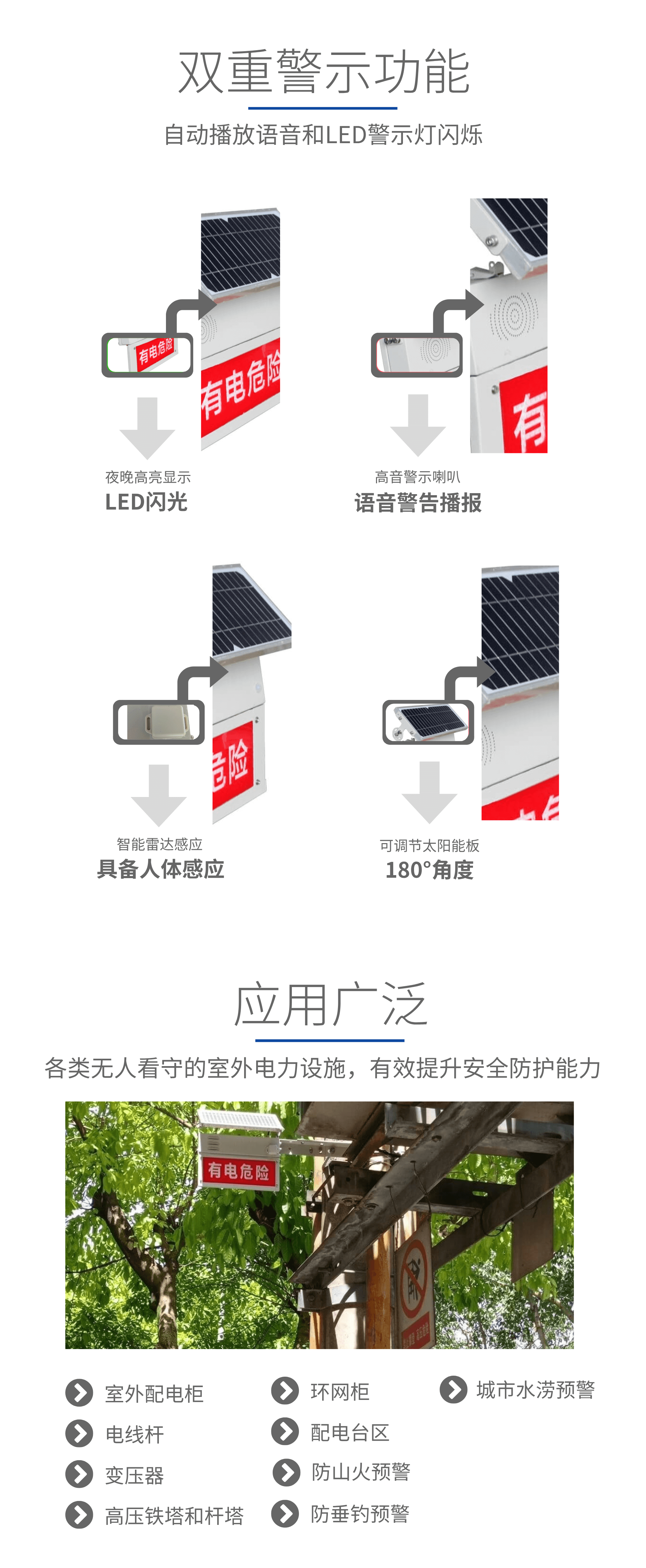 开奖结果